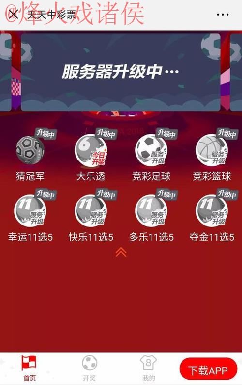 世界杯竞猜网页版最佳平台推荐