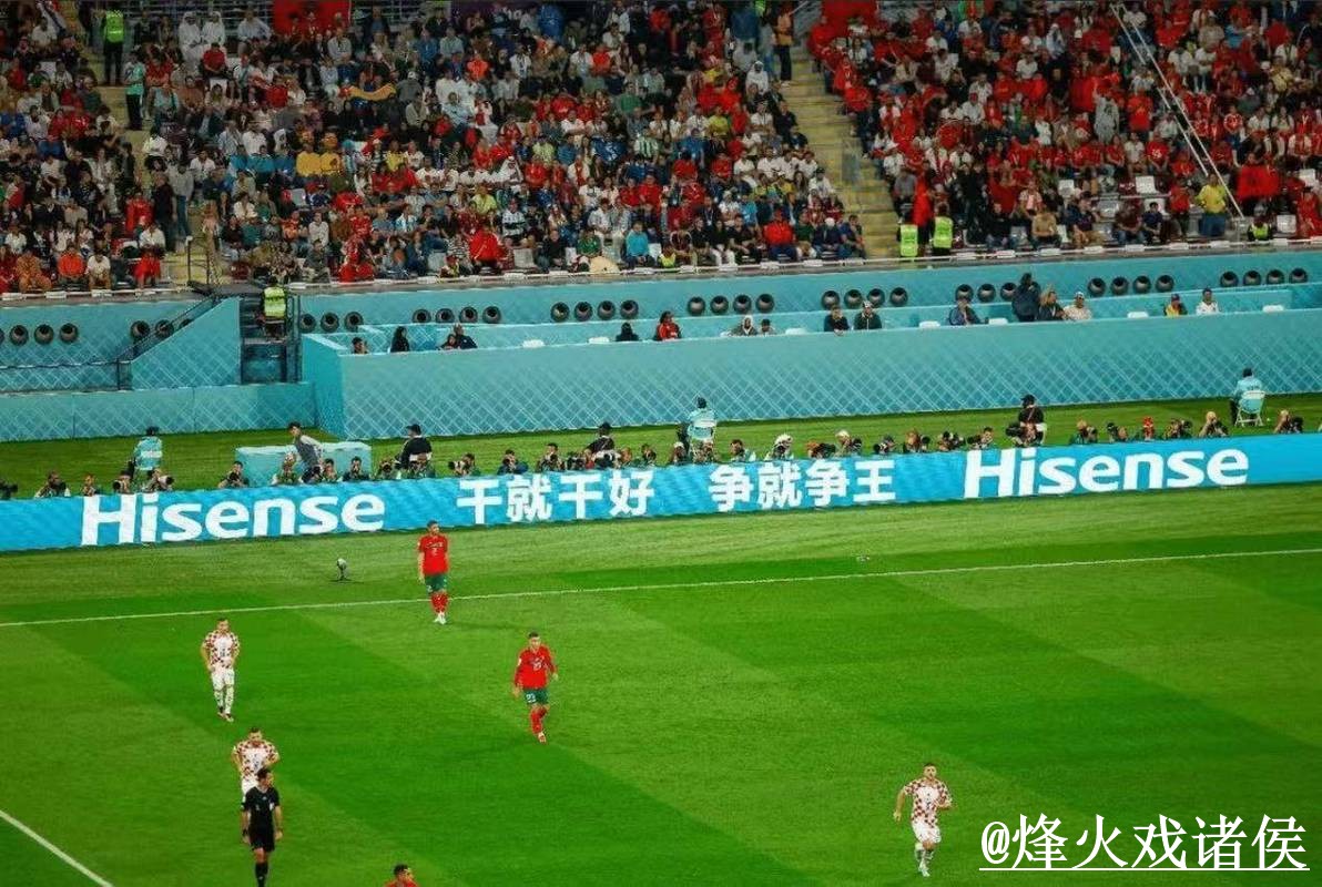 美加墨世界杯直播入口对比,APP观看和高清入口哪个更方便 美加墨世界杯直播入口对比,APP观看和高清入口哪个更方便