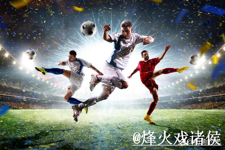 世界杯赛前盘口怎么选？数据参考和赛中走势参考